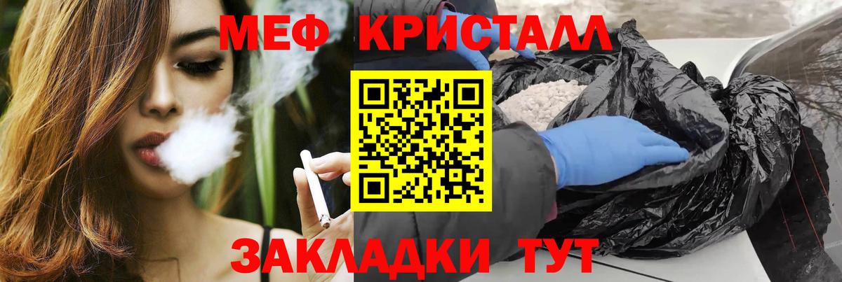МЯУ-МЯУ 4 MMC  МЯУ-МЯУ mephedrone  МЕФ  Донской  Вход с VPN  Мефедрон 