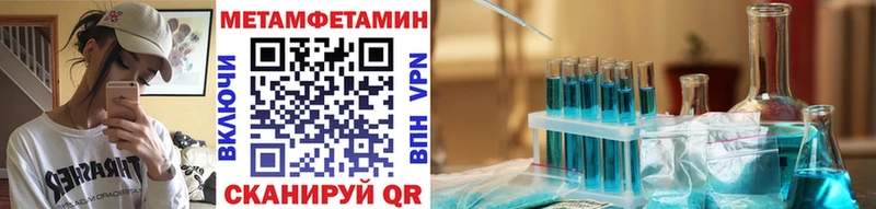 Первитин витя  ОМГ ОМГ   Донской 
