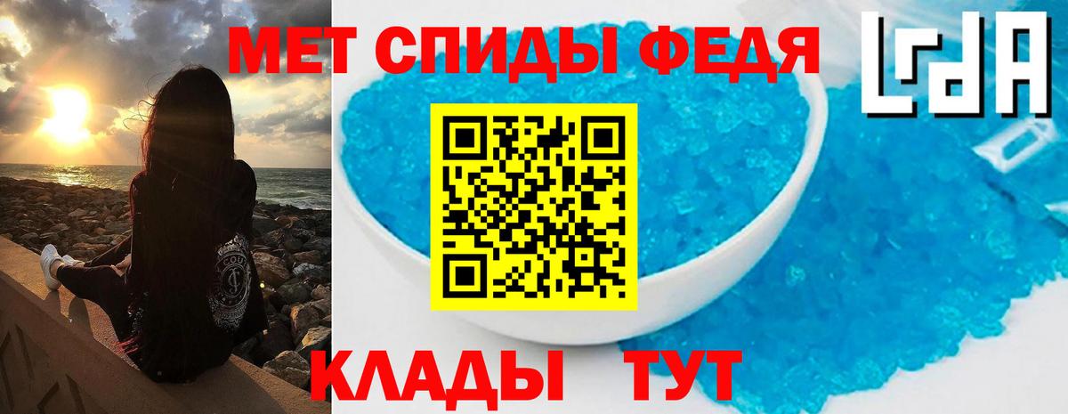 Метамфетамин пудра  Вход с VPN  Донской 