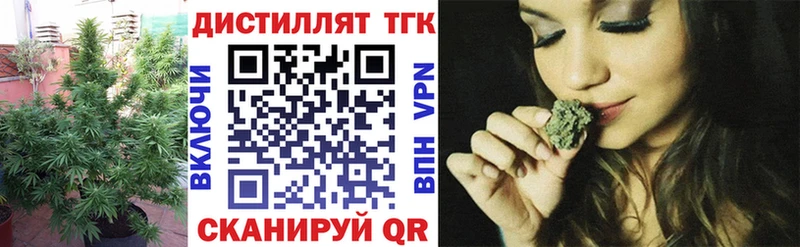 это Telegram Донской ТГК жижа