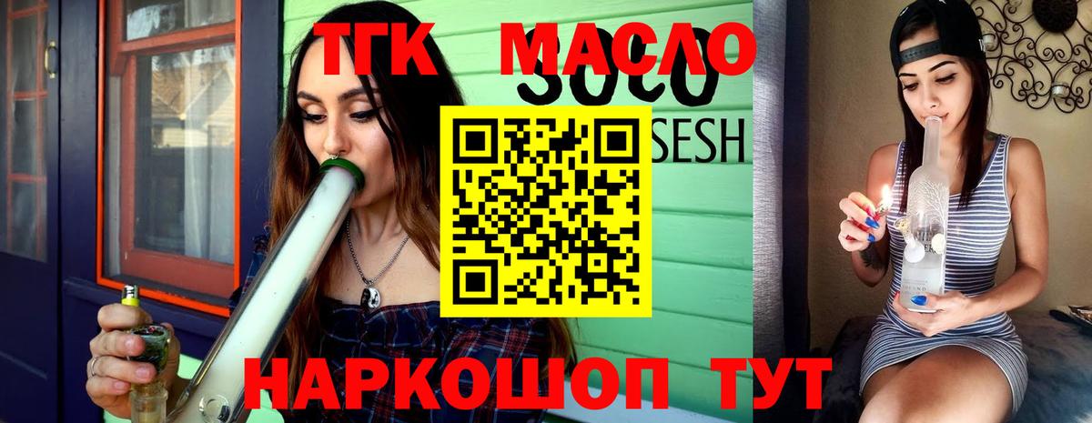 Дистиллят ТГК жижа Донской