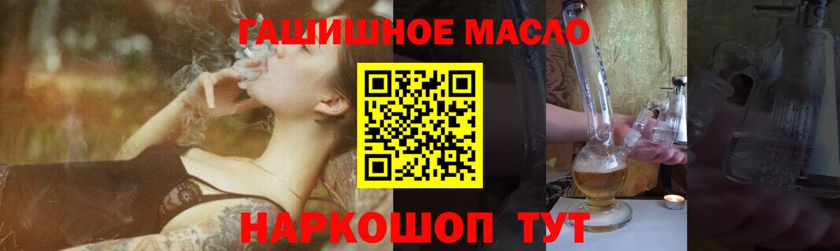 ТГК вейп  как найти   Донской  Вход с VPN 